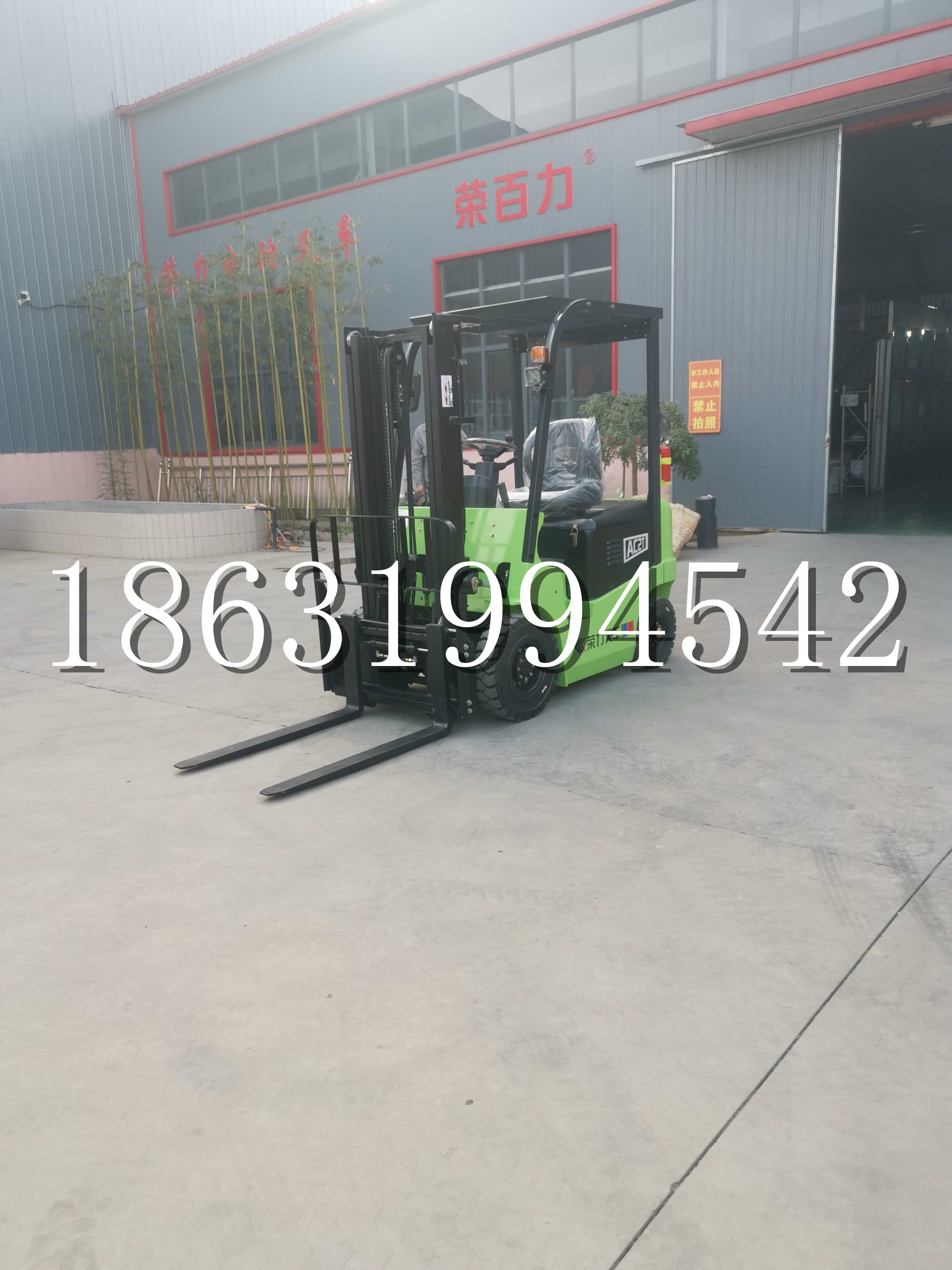 林口区优程2.5吨站驾式全电动液压搬运车3吨电动叉车锂电池托盘铲车地牛